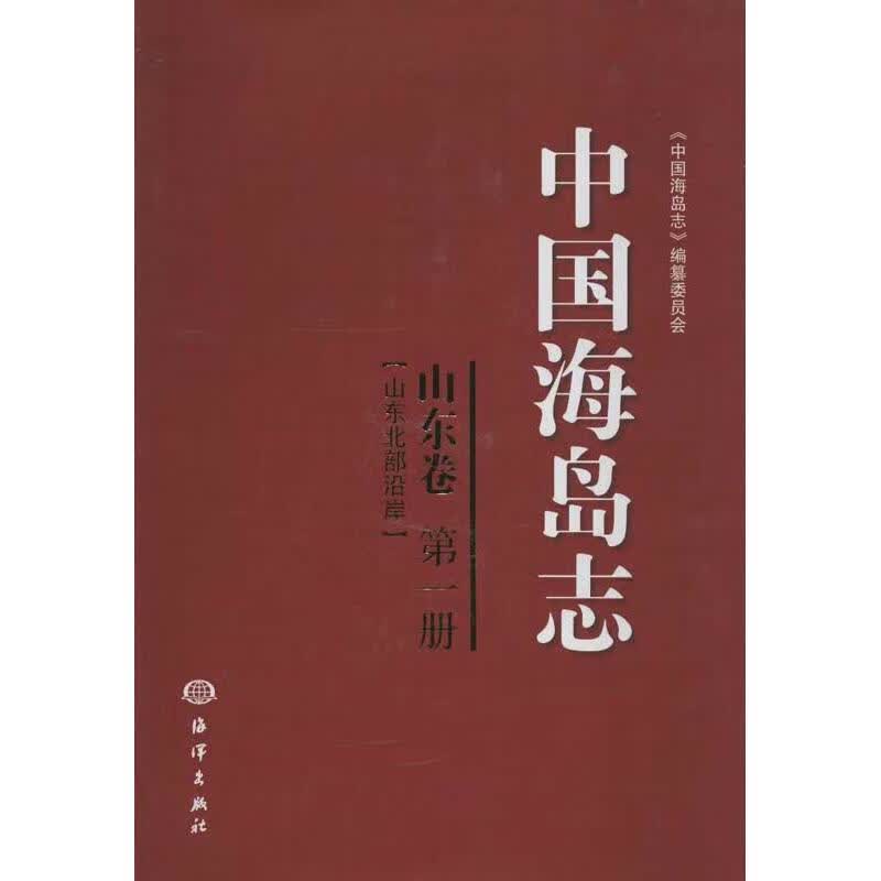 山东卷(1)