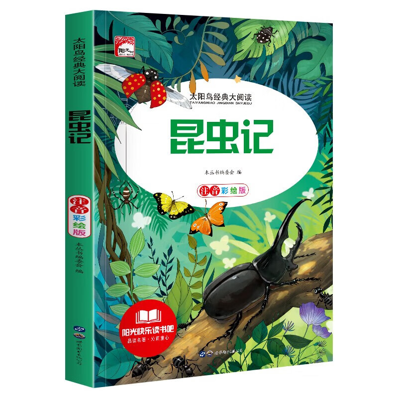 京东图书文具 2023-07-25 - 第6张  | 最新购物优惠券