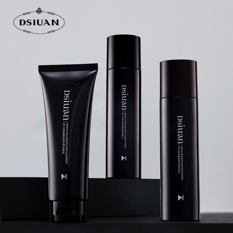 蒂诗颜男士护肤品套装水乳洗面奶男控油去黑头痘印收缩毛孔送男生礼物