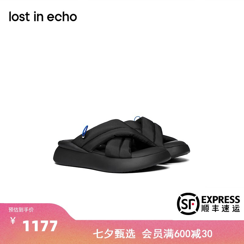 查鞋靴商品价格的App哪个好|鞋靴价格走势图