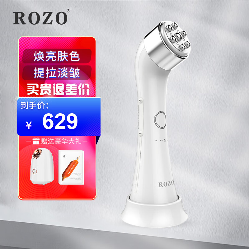 美容器价格变化趋势|美容器价格比较