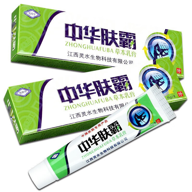 古丹宁灵芙中华肤霸草本乳膏皮肤外用中华肤霸软膏15g