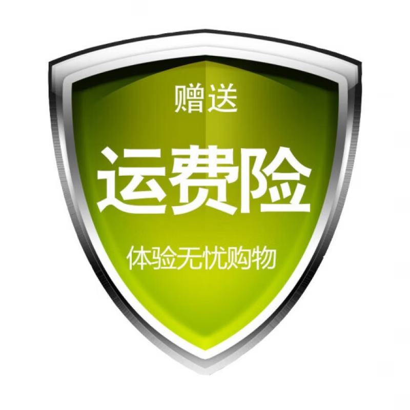 tole毛线虚拟物品,不发货 绿色-虚拟物品 1