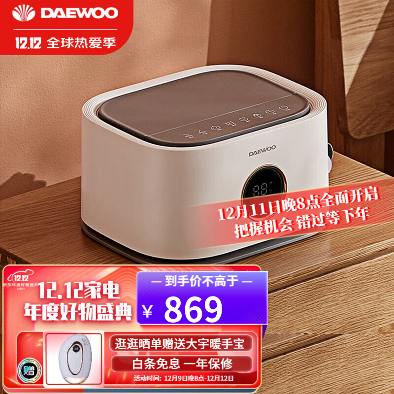 韩国大宇（DAEWOO）水暖毯电热毯双人单人水循环床垫恒温电褥子安全无辐射水暖炕1.8x2.0电分离 0.9*1.8米床垫（象牙白）