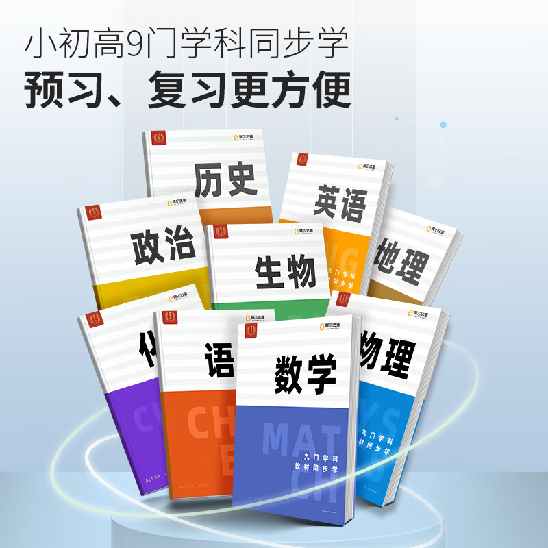 阿尔法蛋AI词典笔T10 Pro这笔功能支持粤语使用吗？