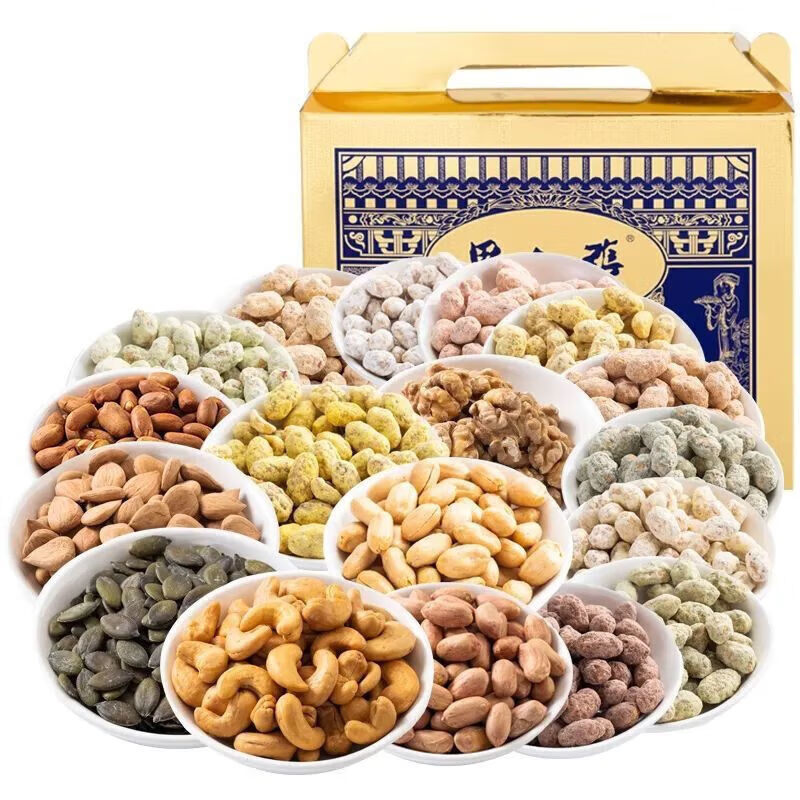 倾惜果仁张天津特产精礼品盒装坚果炒货装内 1kg