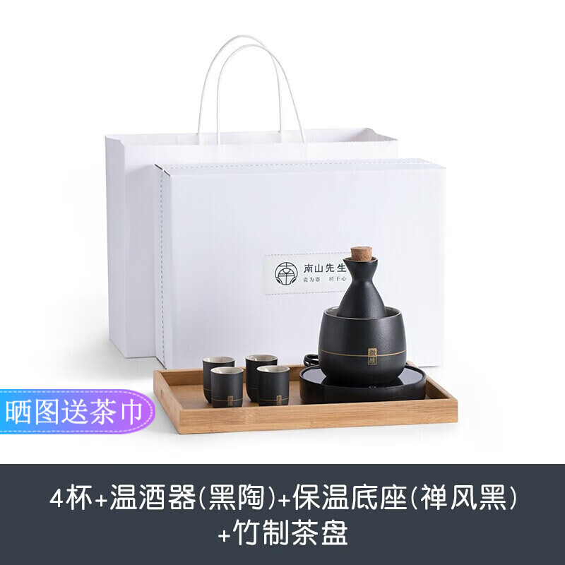 手机查酒杯酒具京东历史价格|酒杯酒具价格比较