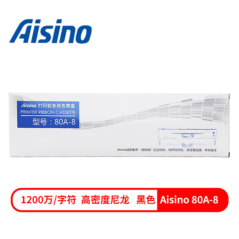 京东色带价格曲线在哪看|色带价格比较