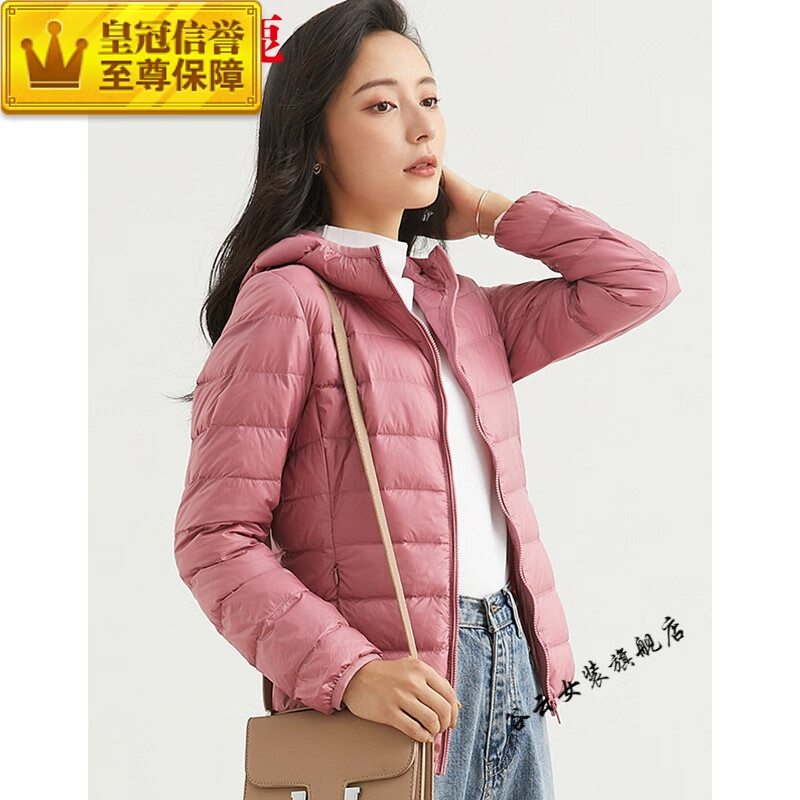 【官网旗舰】轻薄羽绒服女短款连帽2021秋冬新款女装韩版时尚修身轻便