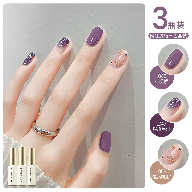 美甲产品全网最低价格历史|美甲产品价格比较