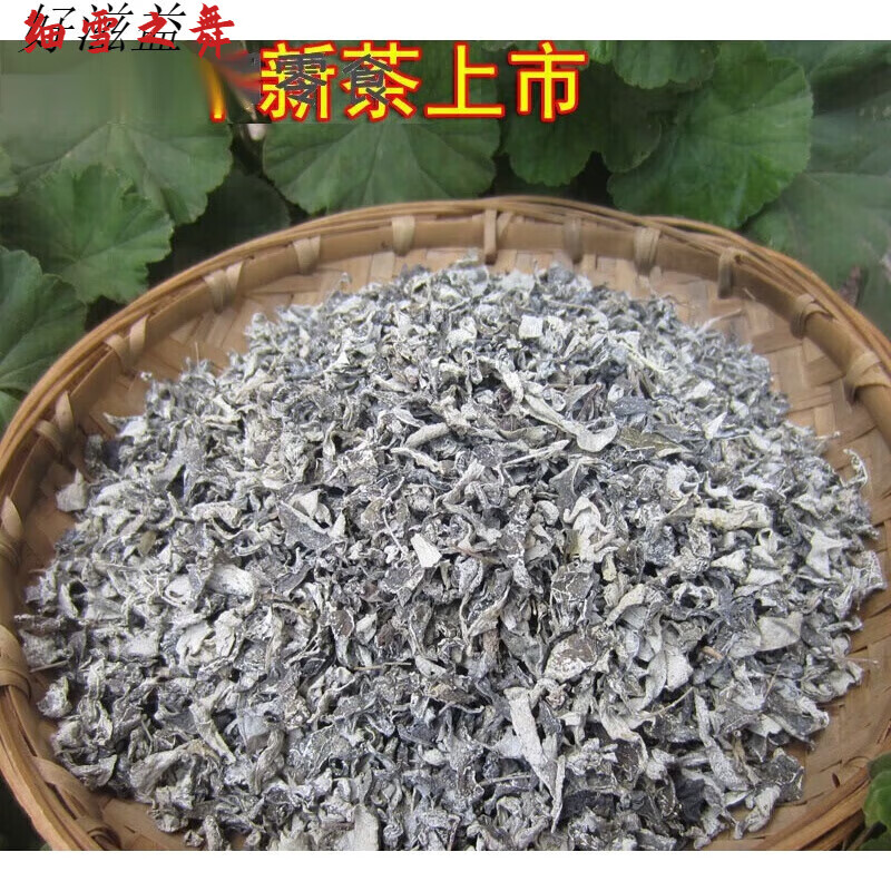 tlxt丽江雪茶 雪山古茶 古藤茶云南白雪毫大理苍山雪茶马帮雪茶 茶