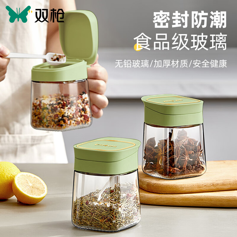 双枪调料罐3件套套装组合调料盒厨房家用盐罐调味瓶罐收纳糖罐怎么样,好用不?