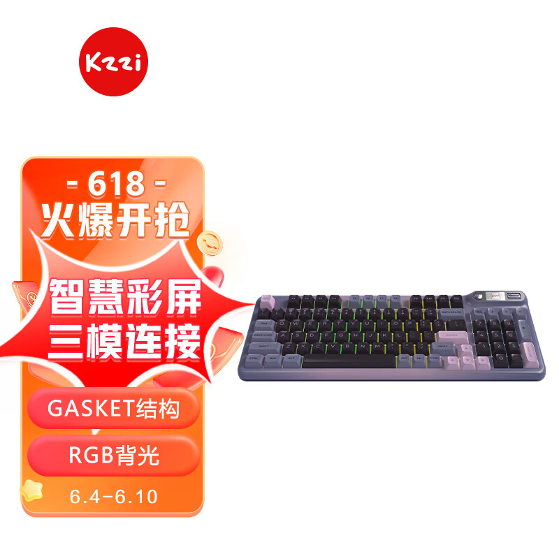 键盘价格走势统计|键盘价格走势图