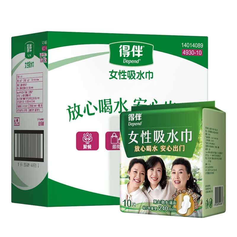 得伴 Depend 女性吸水巾 呵护巾 卫生巾 纸尿片 孕产妇中年轻失禁漏尿护垫240mm 10片*12包