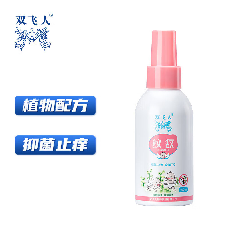 怎么看驱蚊用品商品的历史价格|驱蚊用品价格走势