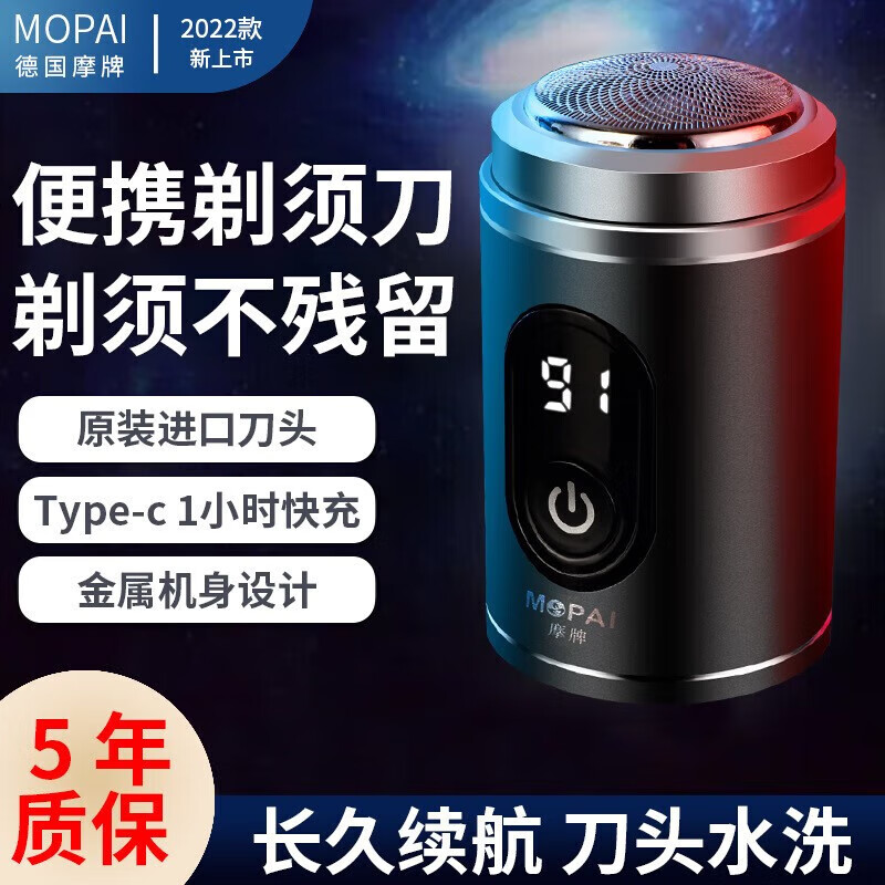 飞利浦（Philips）