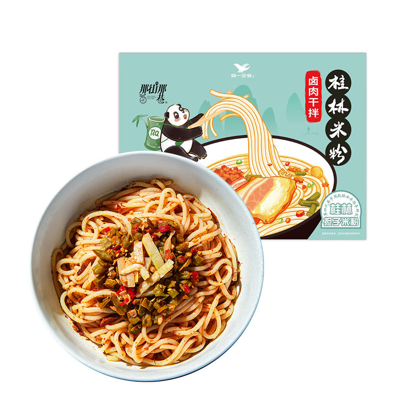 京东京东爆品 2022-01-01 - 第19张 | 最新购物优惠券 京东京东爆品 2022-01-01 - 第19张 | 最新购物优惠券