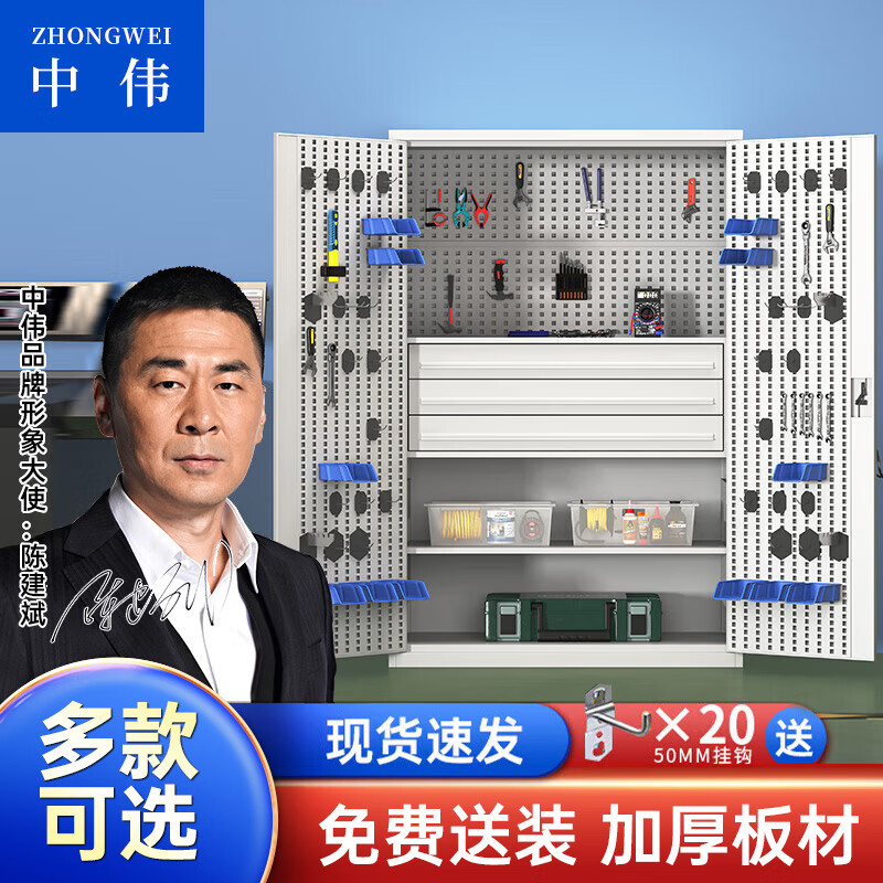 如何看工具柜商品历史价格|工具柜价格走势图