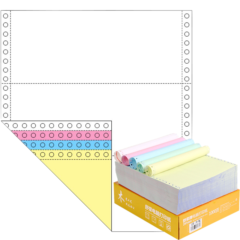 舒荣 发票清单打印纸打印纸增值税货物销货清单银行流水纸针式电脑打印纸 4联3等分彩色1000页
