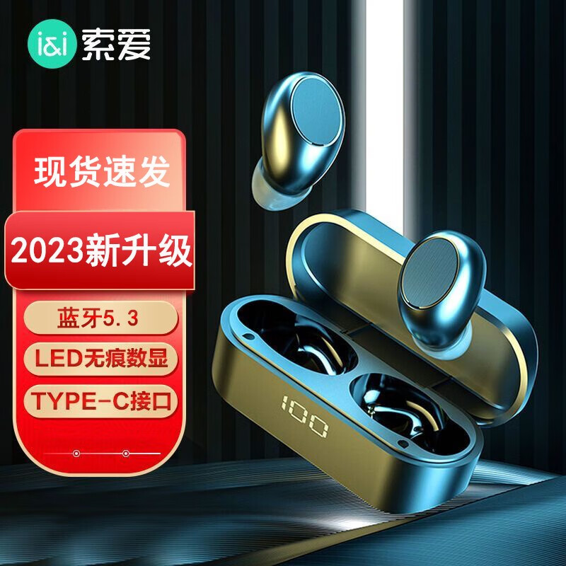 索爱【2023低音炮】蓝牙耳机真无线双耳迷你隐形运动跑步5.3入耳式开车耳麦华为苹果安卓可接听电话 旗舰黑【千元级HIFI音效】