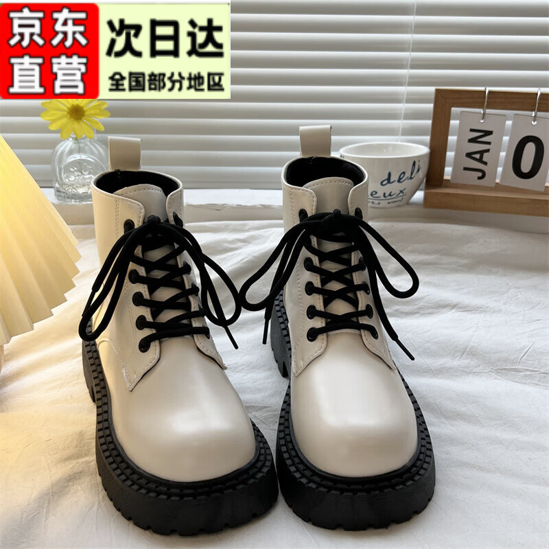 女靴怎么看历史价格走势|女靴价格走势图