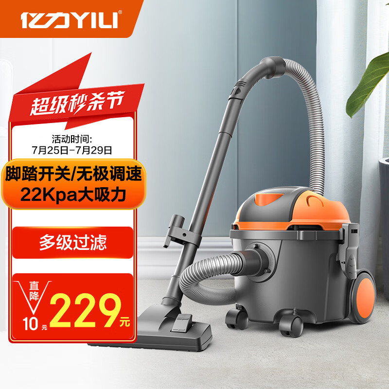 入手剖析亿力1162530002车载吸尘器质量还可以不？了解三周感受告知