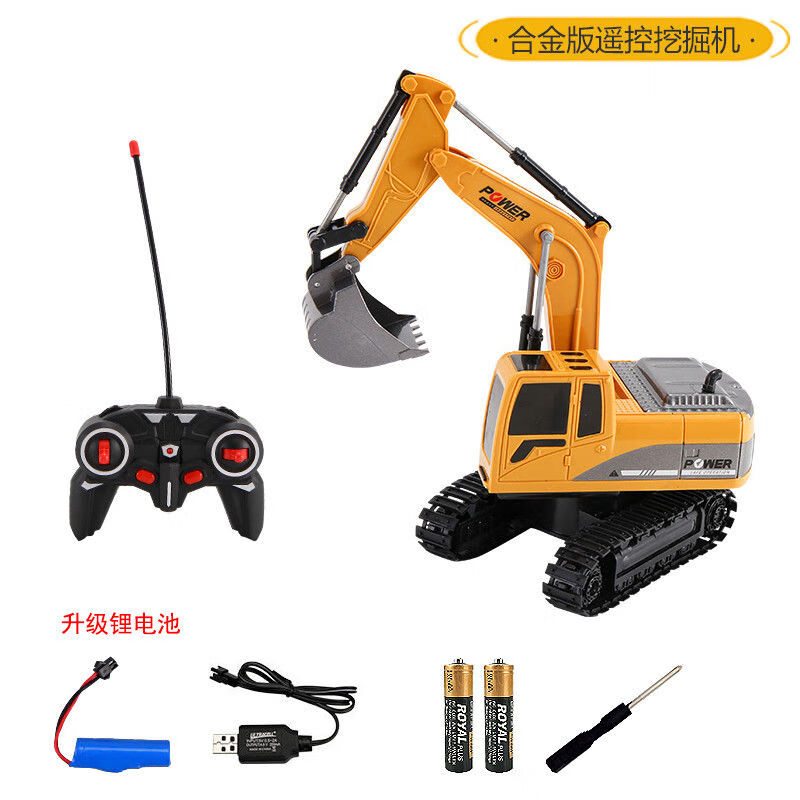 遥控挖掘机合金液压超大号 挖土机儿童玩具车大号无线电动仿真挖土机