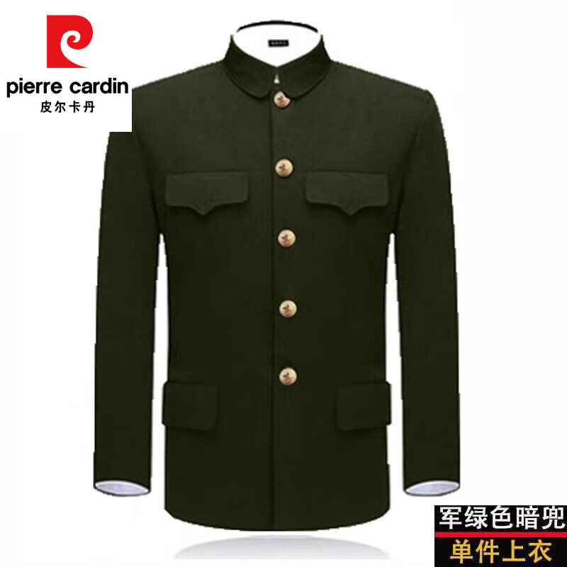 皮尔卡丹（pierre cardin）品牌中山装男中老年爸爸装中山服男装老年人中山服爷爷装春秋冬装 军绿色暗兜上衣 【双层常规款】 190/84(建议180-195斤)怎么样,好用不?