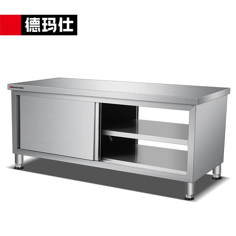德玛仕（DEMASHI）双通打荷台 商用储物柜 不锈钢工作台操作台切菜桌子 1500*800*800mm 双通【201不锈钢】国标1.0厚怎么样,好用不?