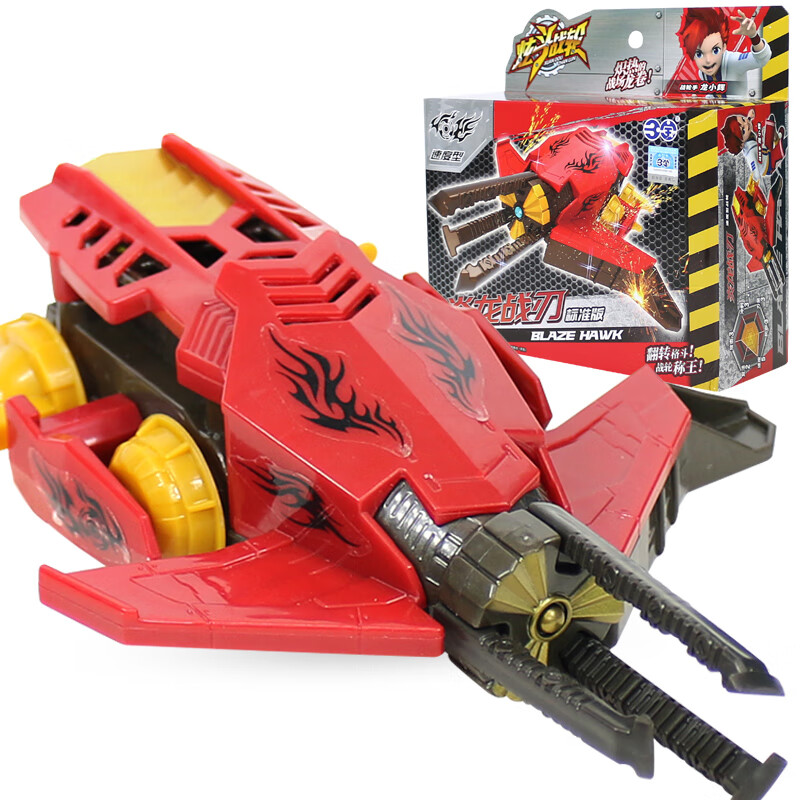 三宝(sanbao)炫斗战轮玩具儿童对战盘飞车战车炎龙战刃对战组合双龙