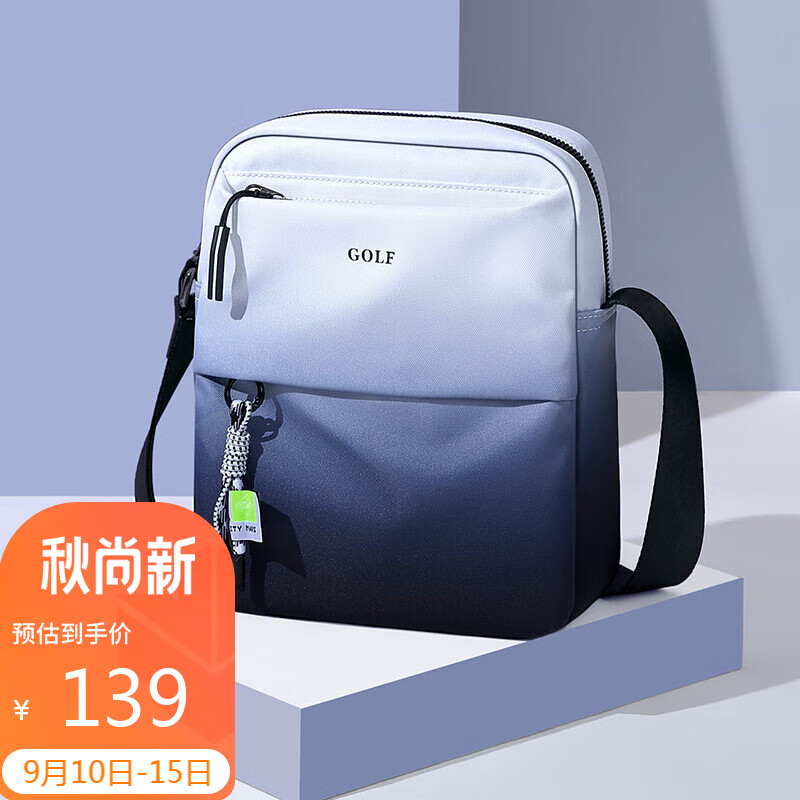高尔夫（GOLF）单肩包男士斜挎包男女渐变休闲运动包通勤ipad手机包防泼水旅游包