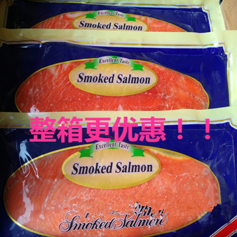 芬氏挪威风味烟熏三文鱼片烟熏三净重600克寿司刺身切片三文鱼
