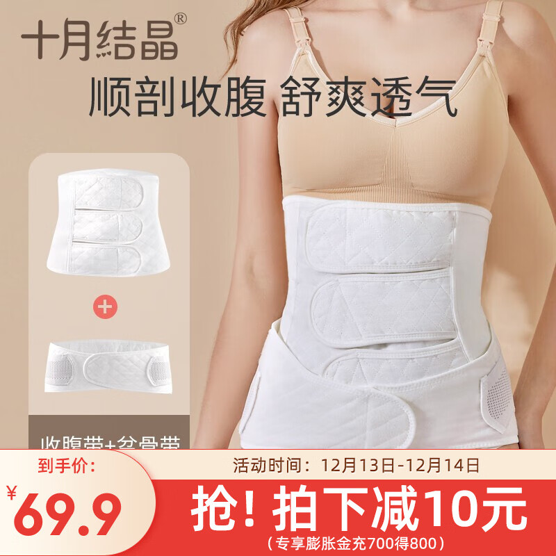 京东母婴玩具 2021-12-14 - 第6张 | 最新购物优惠券 京东母婴玩具 2021-12-14 - 第6张 | 最新购物优惠券