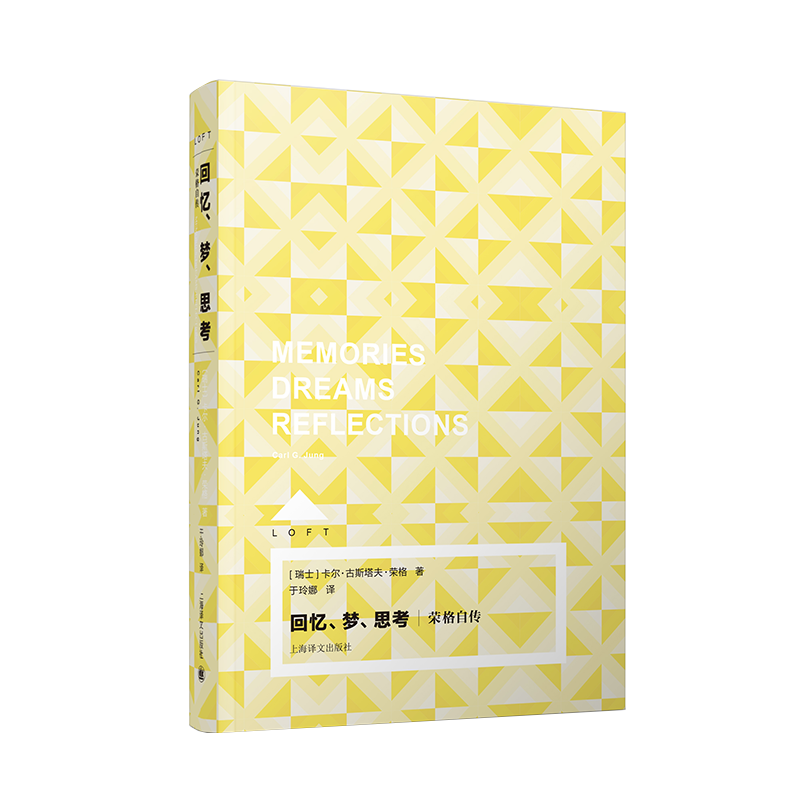【上海译文出版社】科学家系列图书,探索经典与价值