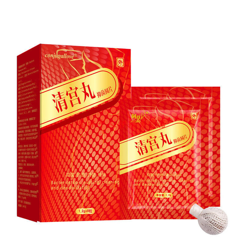 conjugallove清宫丸圆片拉线球私处护理清洁异味瘙痒阴部私处保养拉线