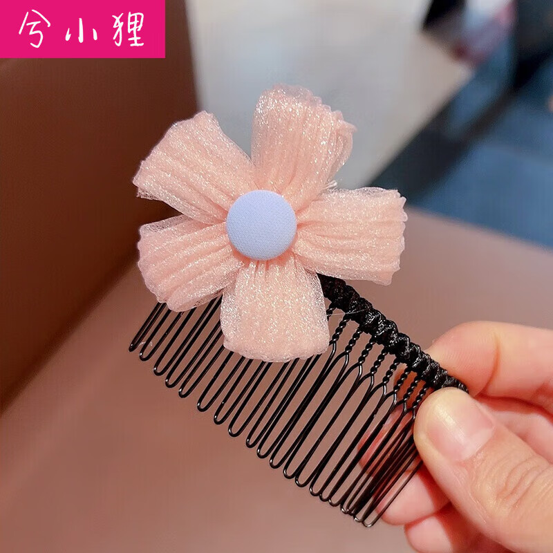 兮小狸 儿童碎发插梳女孩花朵网红刘海后脑勺碎发整理发卡发梳 粉花朵