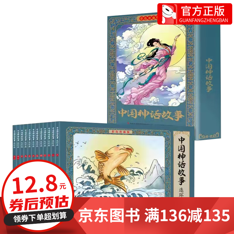 全套10本3D洞洞书趣味认知幼儿启蒙认知早教触摸书儿童绘本书籍 0-1-2-3周岁一两岁半宝宝书本撕 3D洞洞书趣味认知全套10本全套10本3D洞洞书趣味认知幼儿启蒙认知早教触摸书儿童绘本书籍 0-