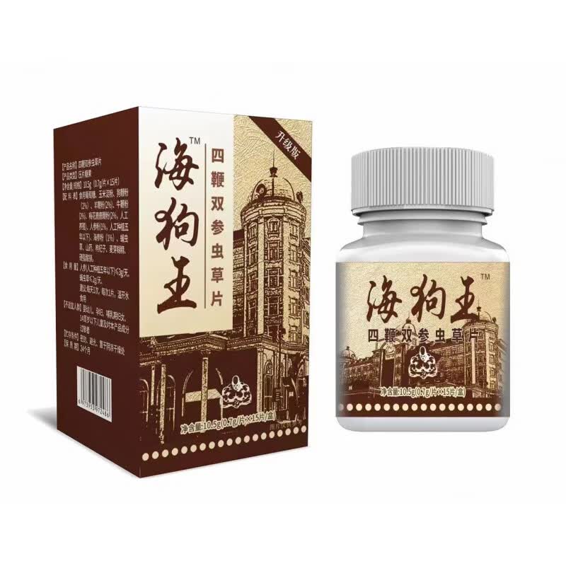 海狗王四鞭双参虫草片传统滋补口服源头 购