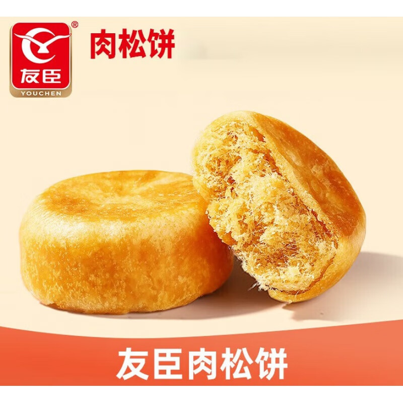友臣?？煽山鸾z肉松餅整箱零食小吃營養(yǎng)早餐下午茶 原味肉松餅500 友臣原味肉松餅500g