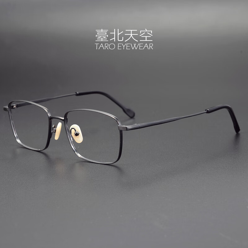 taro知行合壹  8.