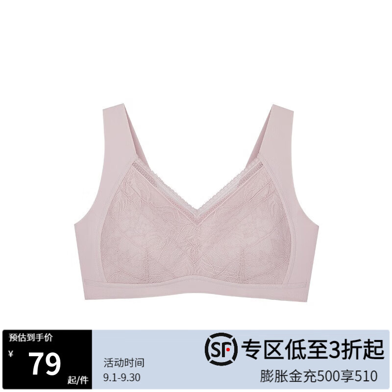 ubras鸢尾蕾丝大码背勾式文胸B-E杯内衣无钢圈舒适无痕大胸显小 兰花烟 XL高性价比高么？