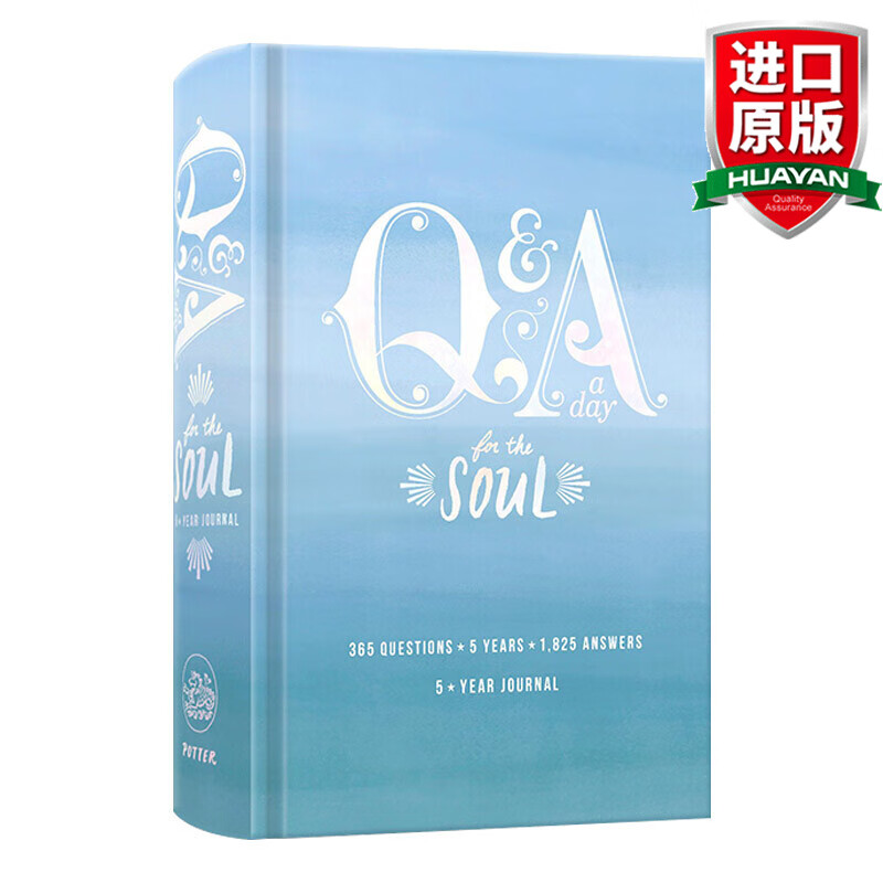 每日灵魂问答 365个问题 5年 1825个答案 q&a a day for the soul