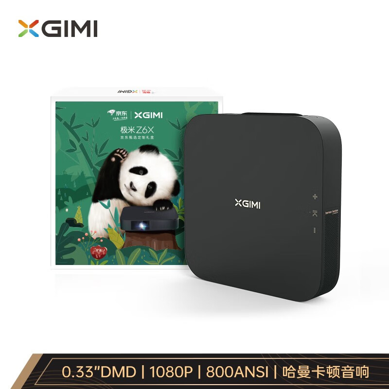 京东9.9超级秒杀节预热:预售以一抵百,百亿补贴天天有