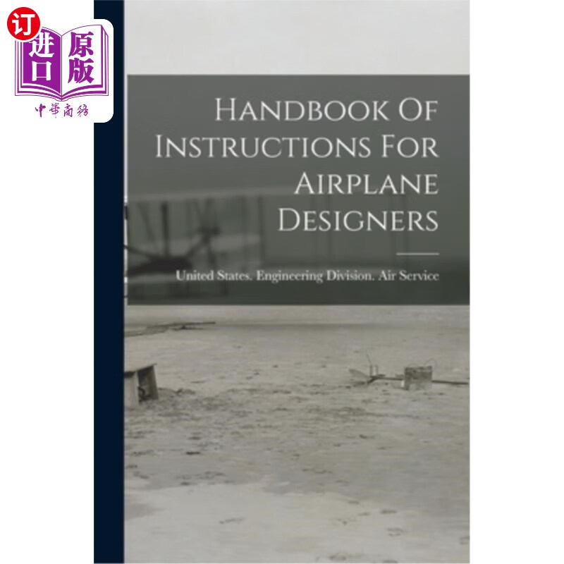 海外直订handbook of instructions for airplane designers 飞机设计