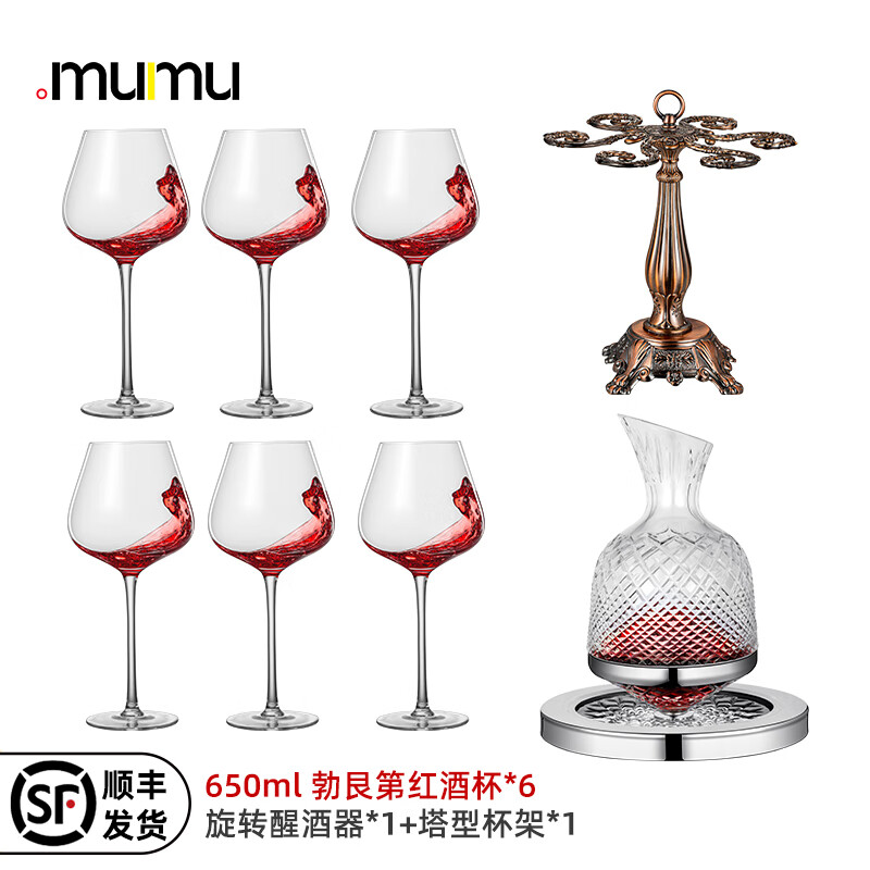 葡萄酒杯红酒杯怎么看历史价格|葡萄酒杯红酒杯价格比较
