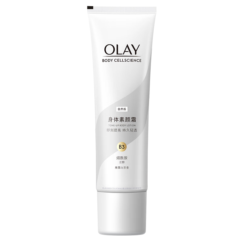 OLAY身体素颜霜135g 自然版 玉兰油身体乳保湿滋润 节日礼物