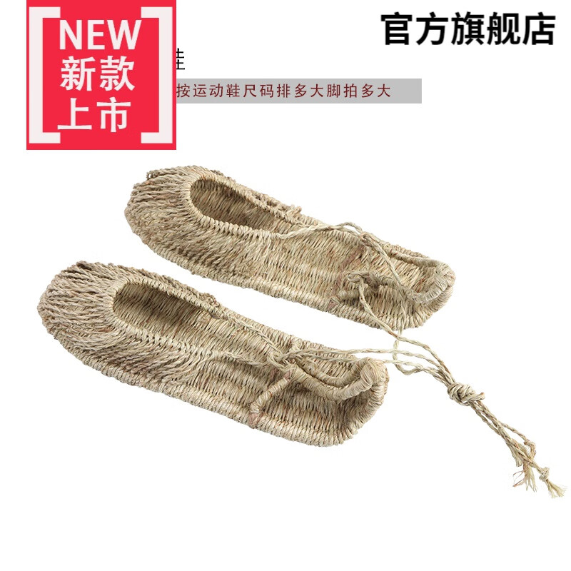 爱夸猫(aikuamao)红军草鞋手工编织男女夏季系带个性麻鞋全麻拖鞋红军