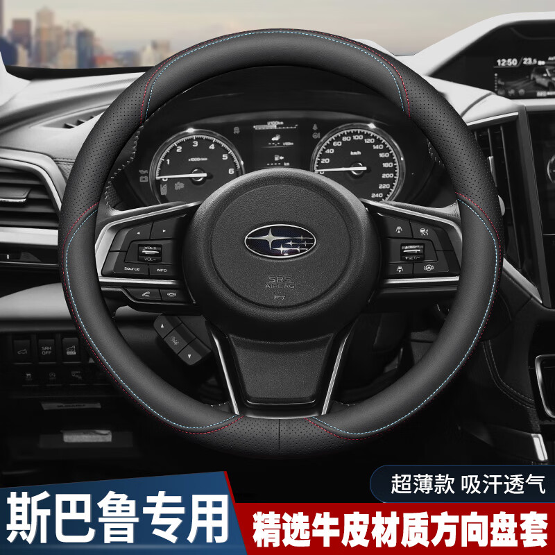 方向盘套历史价格查询|方向盘套价格走势