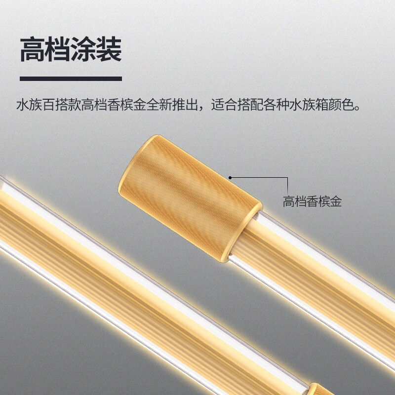 马印神灯龙鱼灯专用鱼缸灯增艳led灯照明潜水灯防水日夜双模式水陆两用灯马印神灯增艳白光灯 日光夜光双模式 92cm 虎窝购