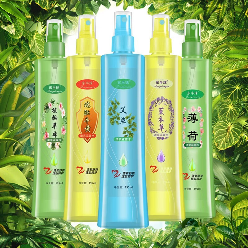 东半球东半球清爽花露水温和清新舒爽 【推荐】艾草+薄荷+植物共3瓶